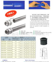 鑫隆軟管接與防水接頭 優(yōu)質(zhì)材質(zhì)與合理價(jià)格的完美結(jié)合
