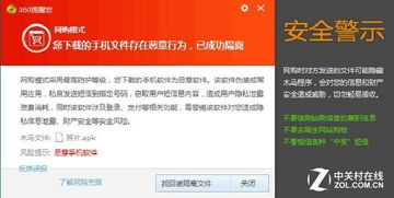 短信里的鏈接你還敢點？網銀被盜損失百萬，網絡與信息安全軟件開發刻不容緩