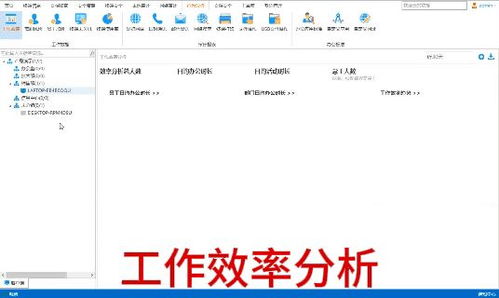 守護公司信息安全 6款上網行為管理軟件，網絡的防護盾牌